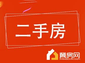 景康公寓(二期)